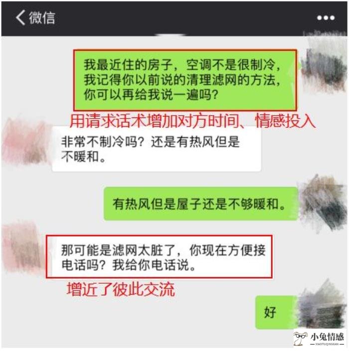 二次吸引挽回前男友_挽回前男友的方法_一个月挽回男友