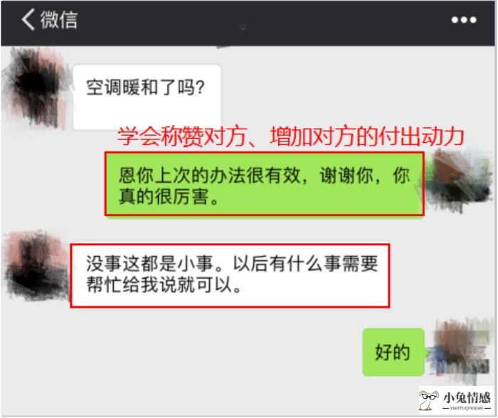 一个月挽回男友_挽回前男友的方法_二次吸引挽回前男友