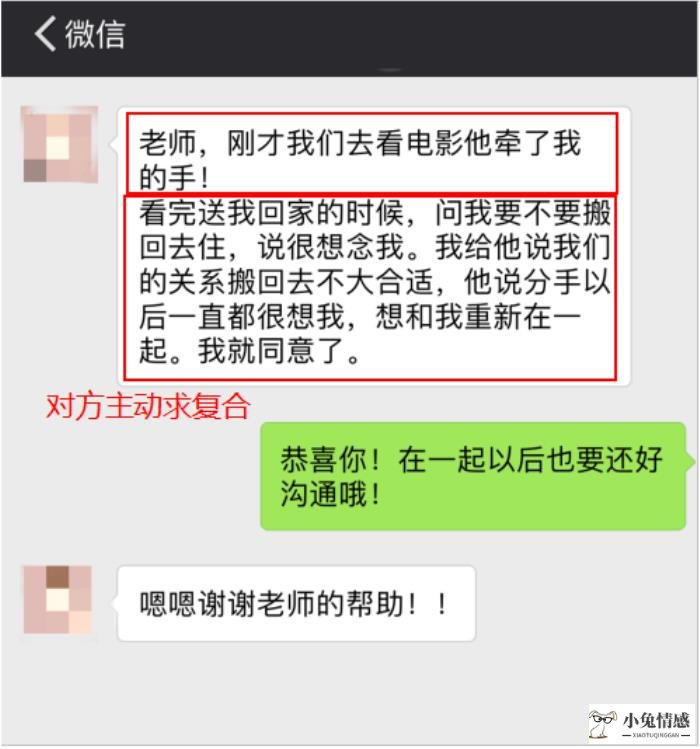 挽回前男友的方法_二次吸引挽回前男友_一个月挽回男友