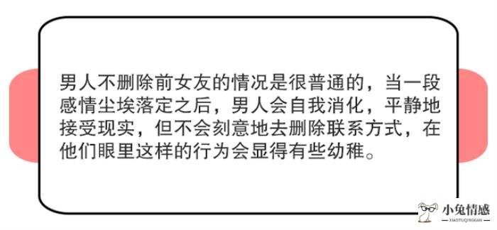 二次吸引挽回前男友_一个月挽回男友_挽回前男友的方法