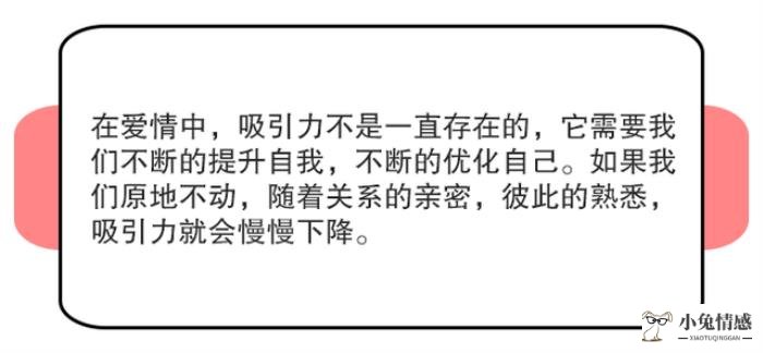 二次吸引挽回前男友_一个月挽回男友_挽回前男友的方法