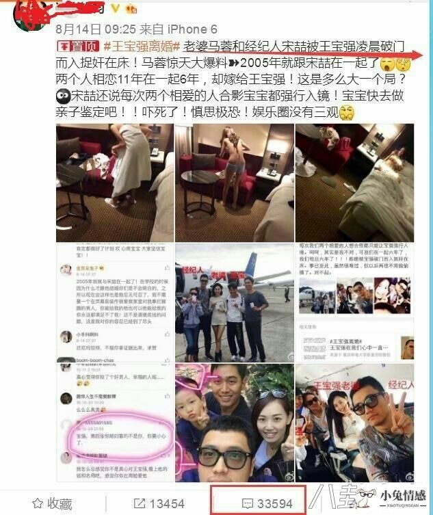 你的出轨谁买单婚劫背后_女友背后出轨_女友出轨惩罚跪故事