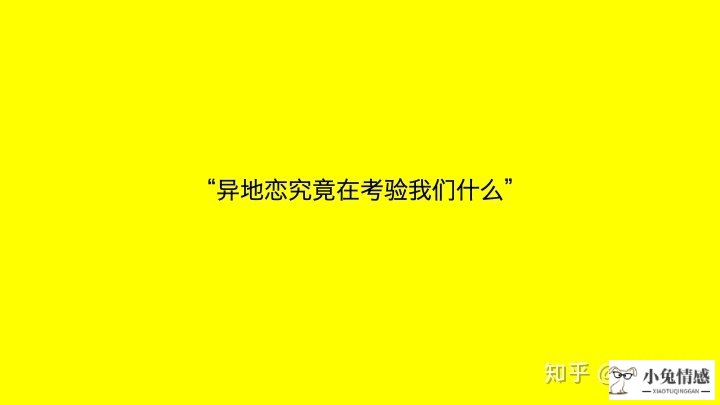 异地恋 热恋期_全城热恋171期_2013全城热恋101期