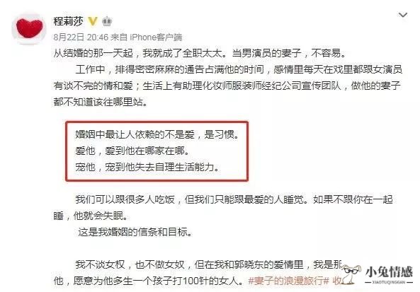 做错事情_做错事情道歉的句子_做错了事情怎么挽回老公