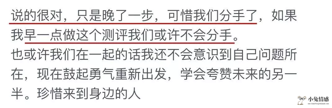 恋爱测试整人_恋爱随意链接整人_恶魔公主の整人恋爱