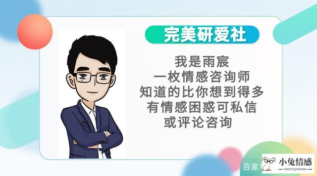 巅峰时刻:那些刚分手就找新欢的男人，后来都怎么样了？