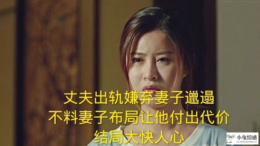 <b>丈夫出轨妻子得知后-妻子知道丈夫出轨后(7月推荐)</b>