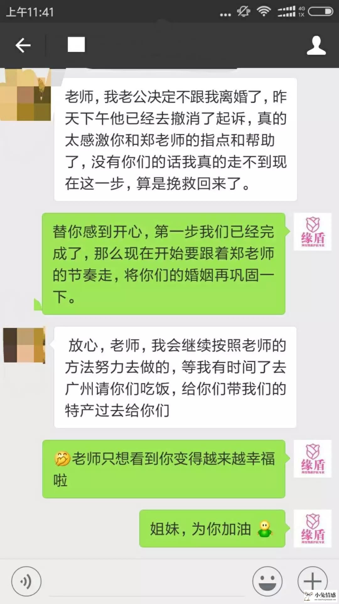 做错事情求女朋友原谅_自己做错事情反思的心情_做错了事情怎么挽回老公