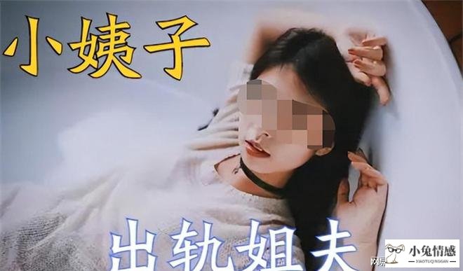 老婆出轨后知道错了能原谅吗_丈夫知道老婆出轨了怎么办_丈夫怎么知道老婆出轨