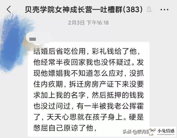 女人出轨不离婚主动配合老公做爱_老公出轨了应该离婚吗_出轨老公离婚要娶小三