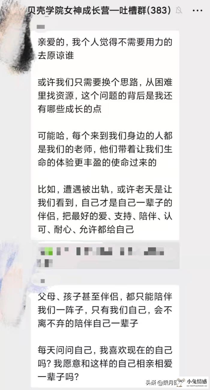 女人出轨不离婚主动配合老公做爱_老公出轨了应该离婚吗_出轨老公离婚要娶小三