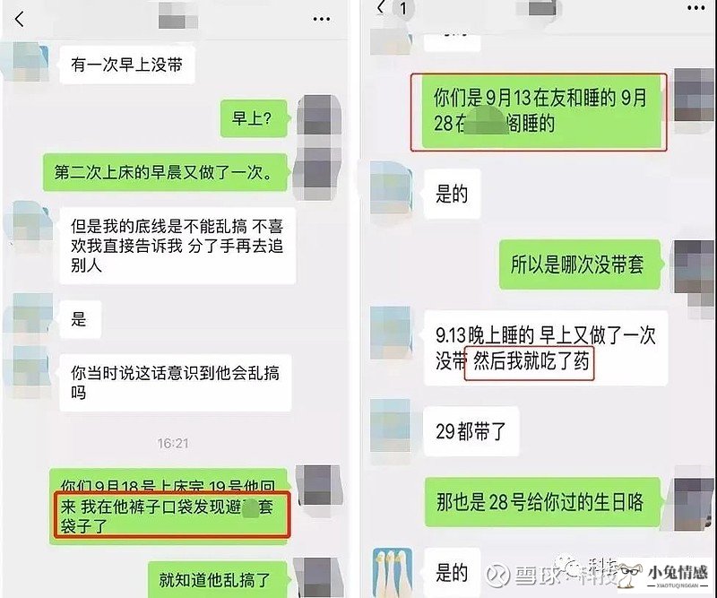 老公出轨怎么调查取证_调查出轨婚外情取证_出轨取证调查