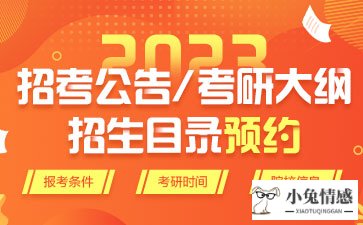 2023电影考研暑期备考：好莱坞强盗片