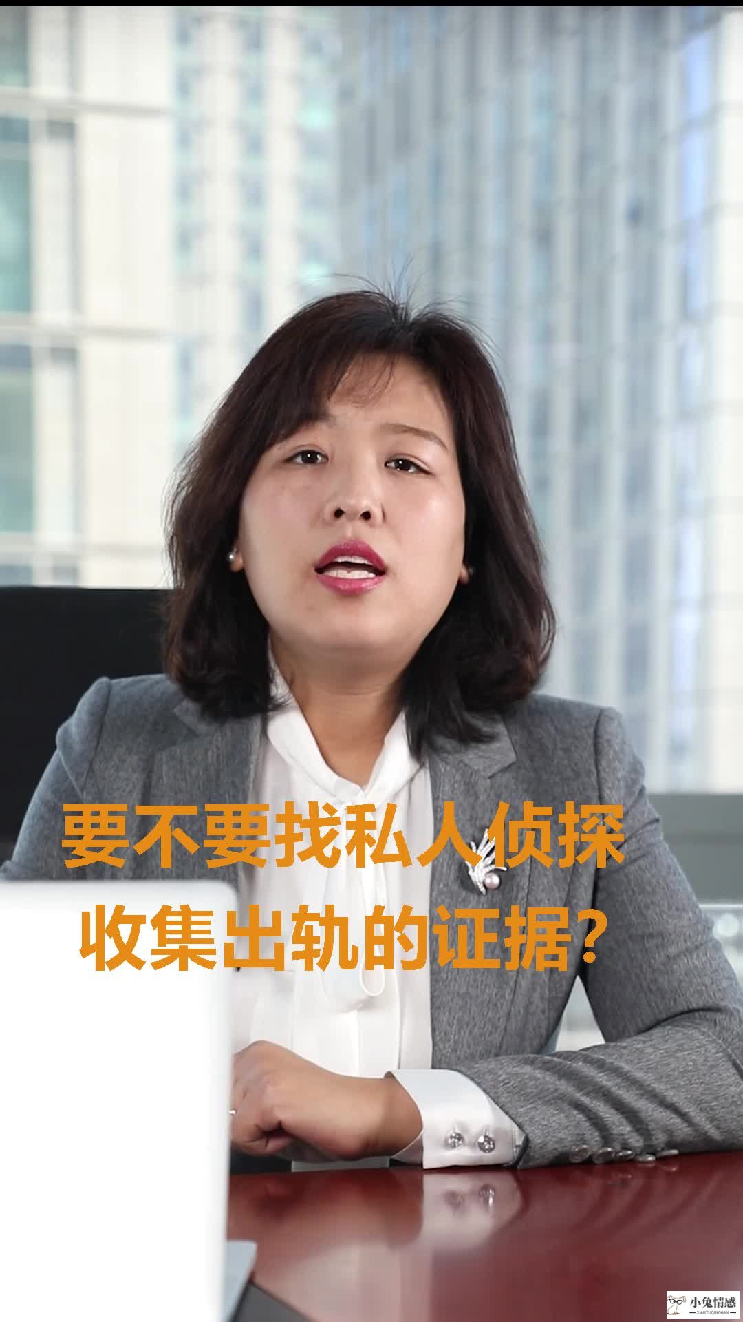 婚外恋取证调查_上海出轨调查取取证联系方式_老公出轨怎么调查取证