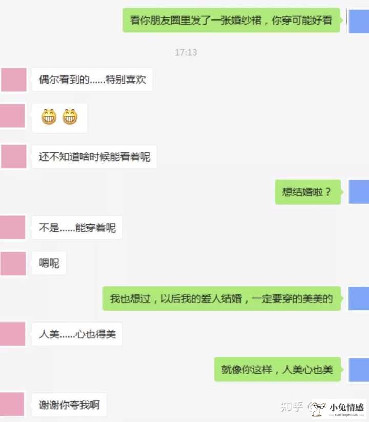 分手后男友用陌生微信加我聊天_微信跟陌生女孩聊天_微信陌生人聊天技巧