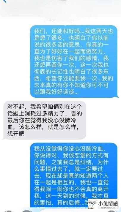 分手后怎样挽回前男友_分手后男友想挽回女友的日志_分手后挽回男友的绝招