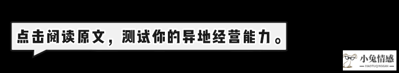 如何维护疫情中的异地恋？丨KY测评实验室