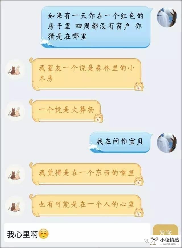 女孩相亲聊天技巧_初次见面相亲聊天技巧_和相亲男聊天技巧