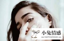 女人跟你要钱怎么幽默的拒绝她 高情商拒绝又不破坏关系的方法