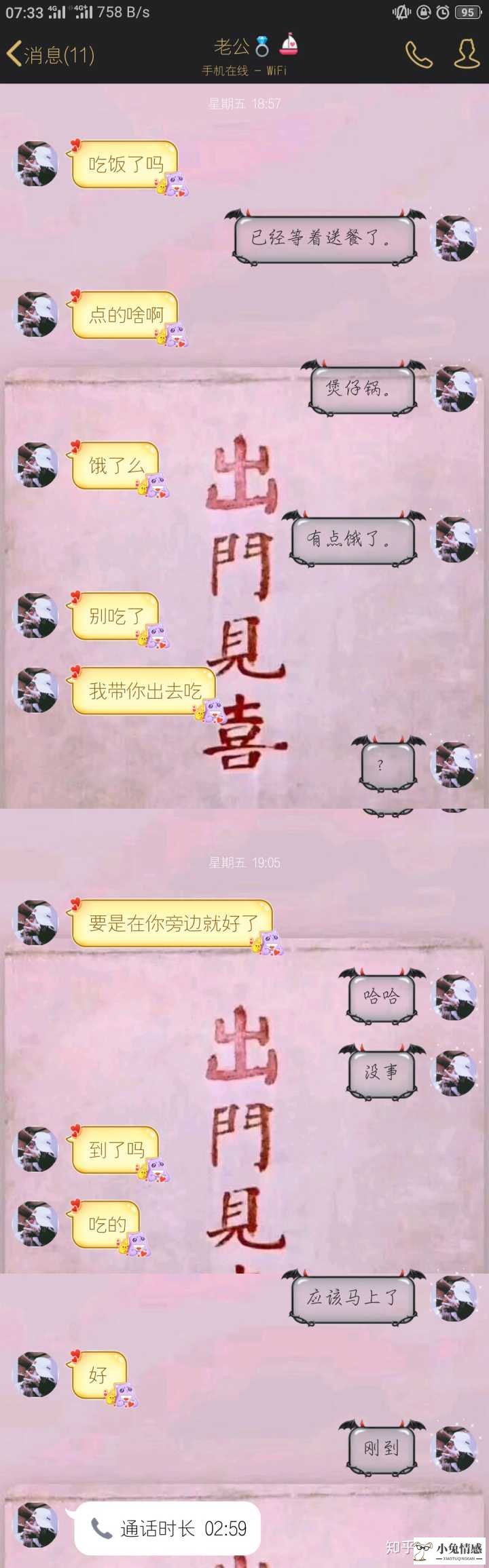 异地恋如何挖墙脚_恋脚癖喜欢闻脚_如何报复挖墙脚的