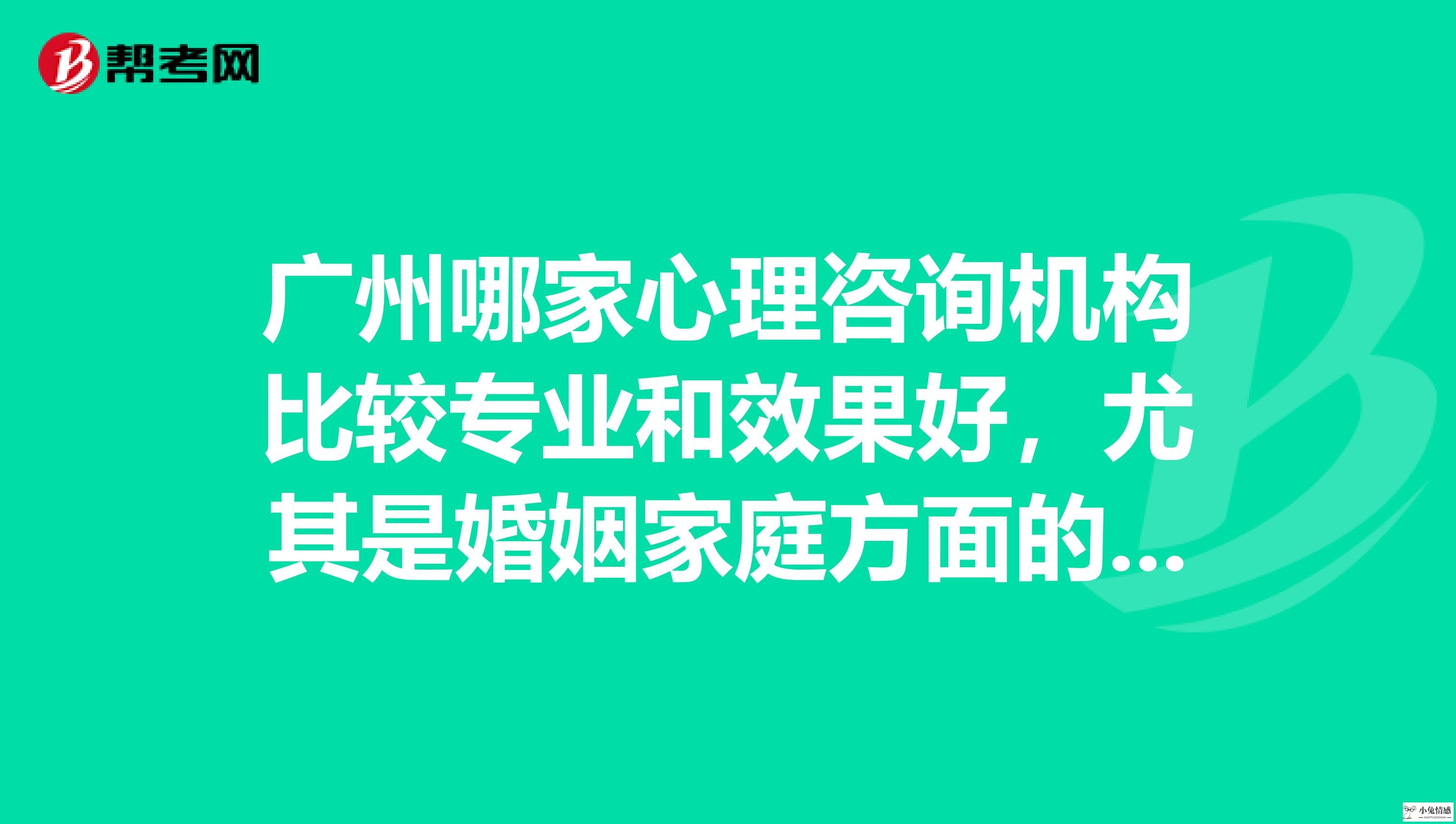 完美:广州如何保持异地恋_广州想挽回婚姻怎么办