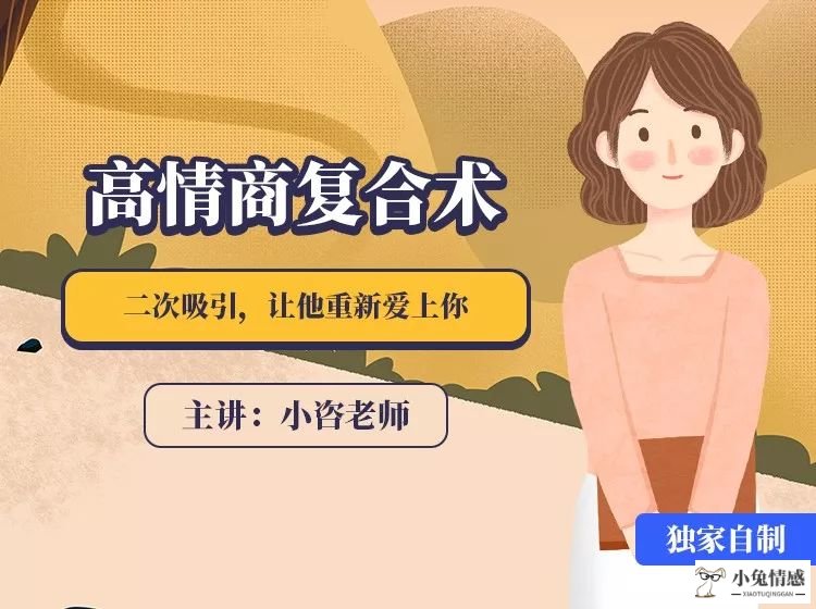 女方提出离婚男方想挽回_老公有外遇想离婚老婆找不到证据又不想离婚怎么办_不想离婚怎么挽回老婆