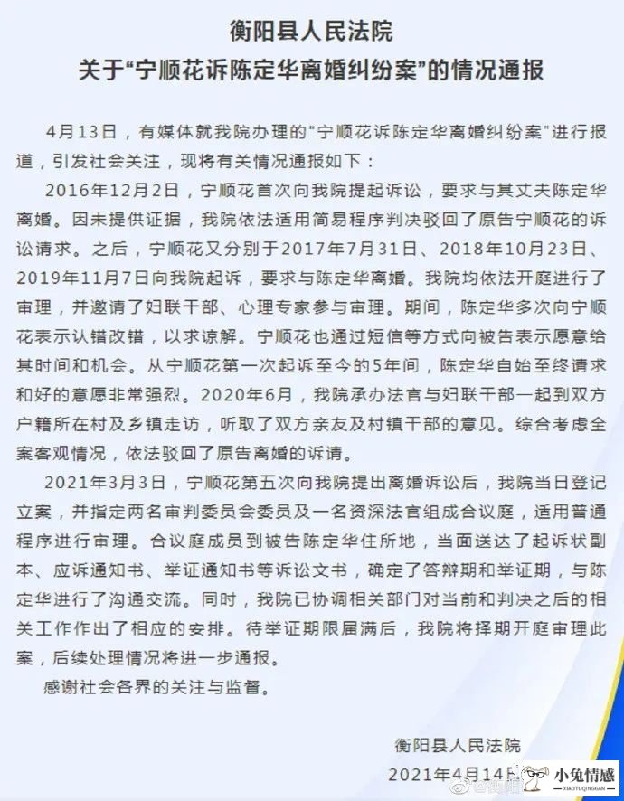 开庭费交了 什么时候开庭 上海普陀区法院 离婚_只诉讼离婚不诉讼抚养权_2017离婚诉讼开庭时间