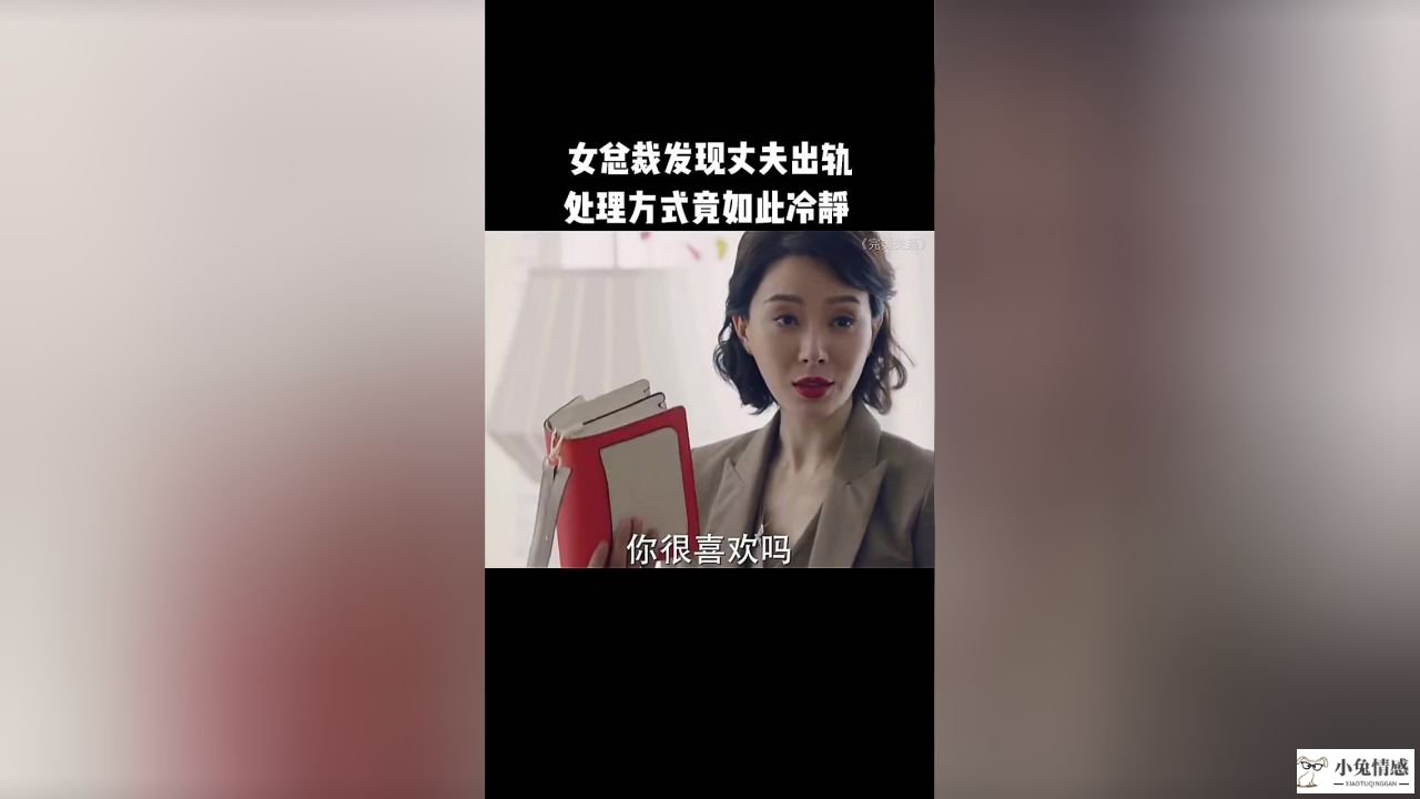 老公死了发现他生前出轨_老公意外发现老婆出轨_发现老公一直出轨