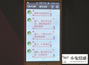 大家挽回前男友花了多久_挽回前男友真的有效吗_教你挽回前男友前男友还爱你的表现