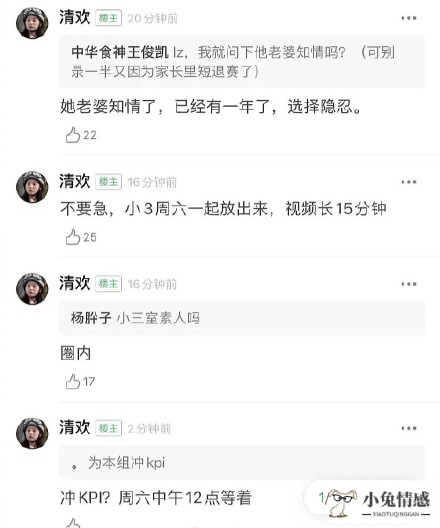 初恋女友容易出轨_男人初恋结婚是不是容易出轨_初恋婚后会容易出轨吗