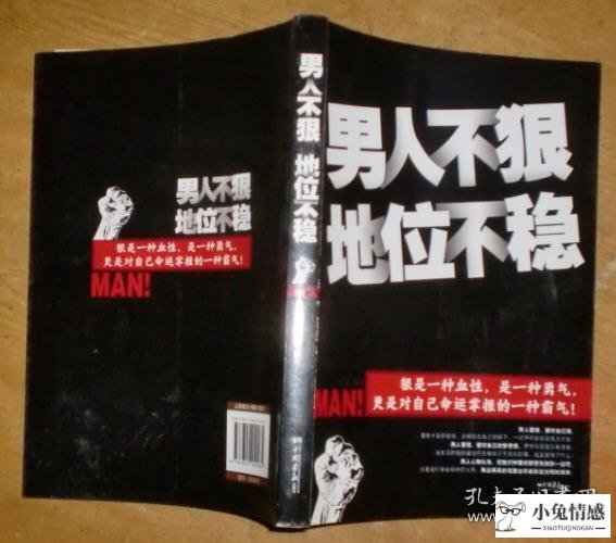 想看男人心里你的地位有多高，就看他有没有这3种表现，错不了！