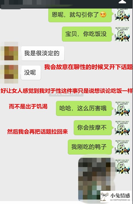 女生卖男装的说话技巧_与女生说话技巧_贷款业务员说话技巧