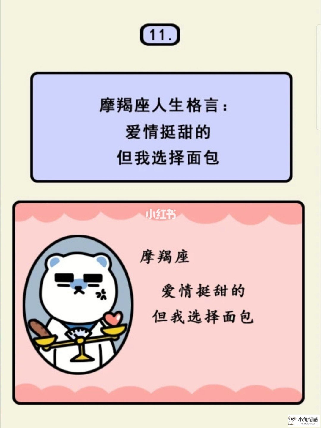 情感咨询师适合星座_星座情感爱情_情感丰富的星座