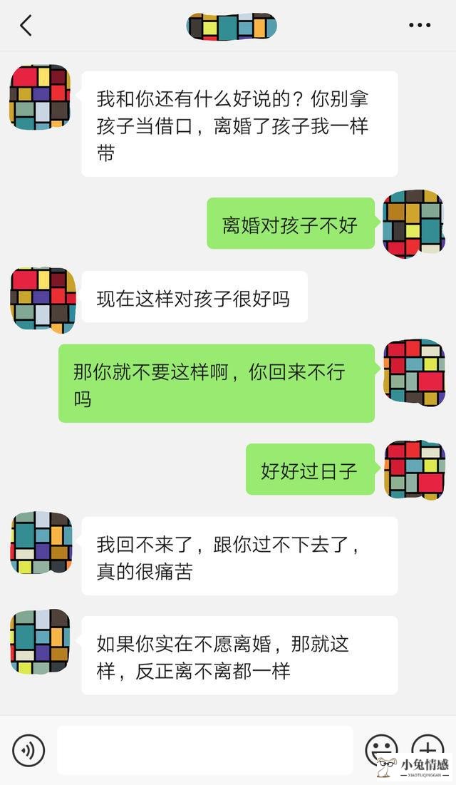 老婆要离婚要挽回吗_老婆要离婚我该如何挽回_挽回要离婚的老婆我该怎么做