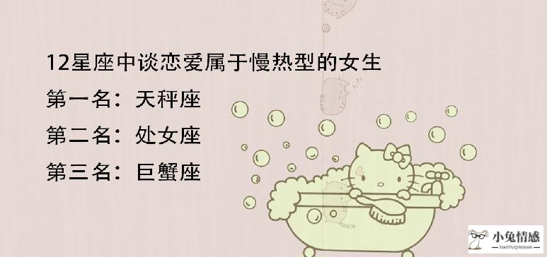 星座情感爱情_情感星座 第一星座网_情感丰富的星座