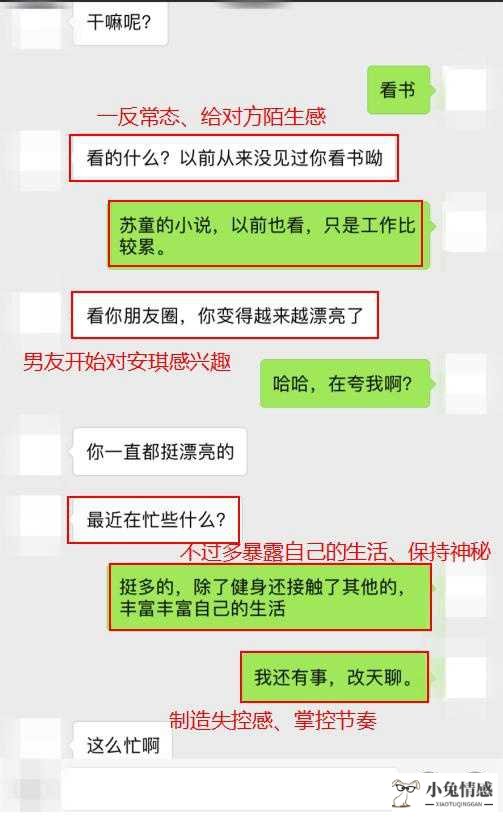 聊天测试男生是否喜欢你_和喜欢的男生聊天技巧_聊天让人喜欢技巧