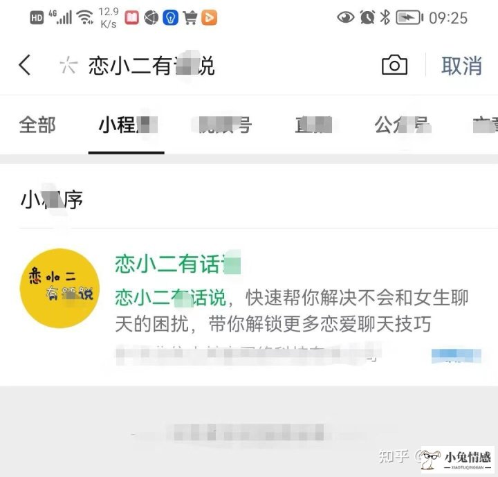 相亲打电话给女方_相亲之后女方不冷不热_珍爱网相亲女方收费吗