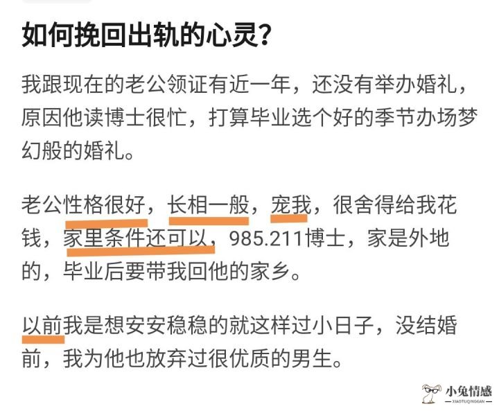 老公多次出轨值得挽回吗_老婆出轨怎么挽回老公的心_老公出轨怎么挽回