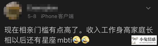 mbti恋爱性格测试_mbti恋爱性格测试esfg_mbti恋爱测试完整版