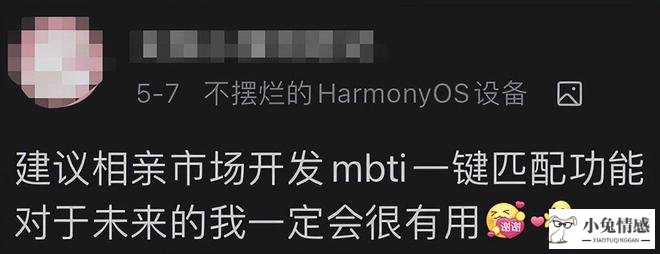 mbti恋爱性格测试_mbti恋爱性格测试esfg_mbti恋爱测试完整版