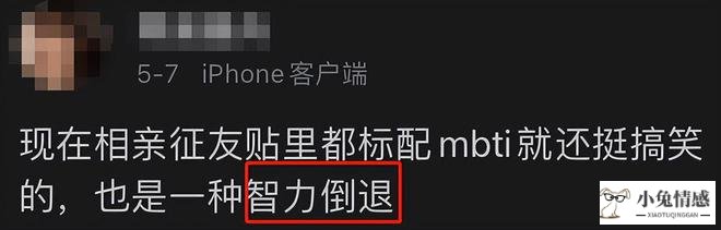 mbti恋爱性格测试esfg_mbti恋爱测试完整版_mbti恋爱性格测试