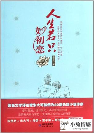 男人心里放不下的女人_女人11件事勾住男人心_最懂男人心的女人