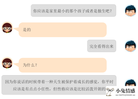 男女对话聊天_高情商的男女聊天对话_怎样聊天才会情商高