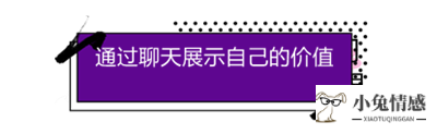 微信男女爆笑聊天对话_男女微信聊天幽默对话_高情商的男女聊天对话