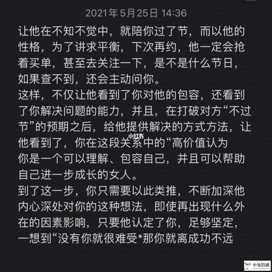 如何挽回理智的男友_挽回前男友要不要更新朋友圈_挽回前男友聊天话题