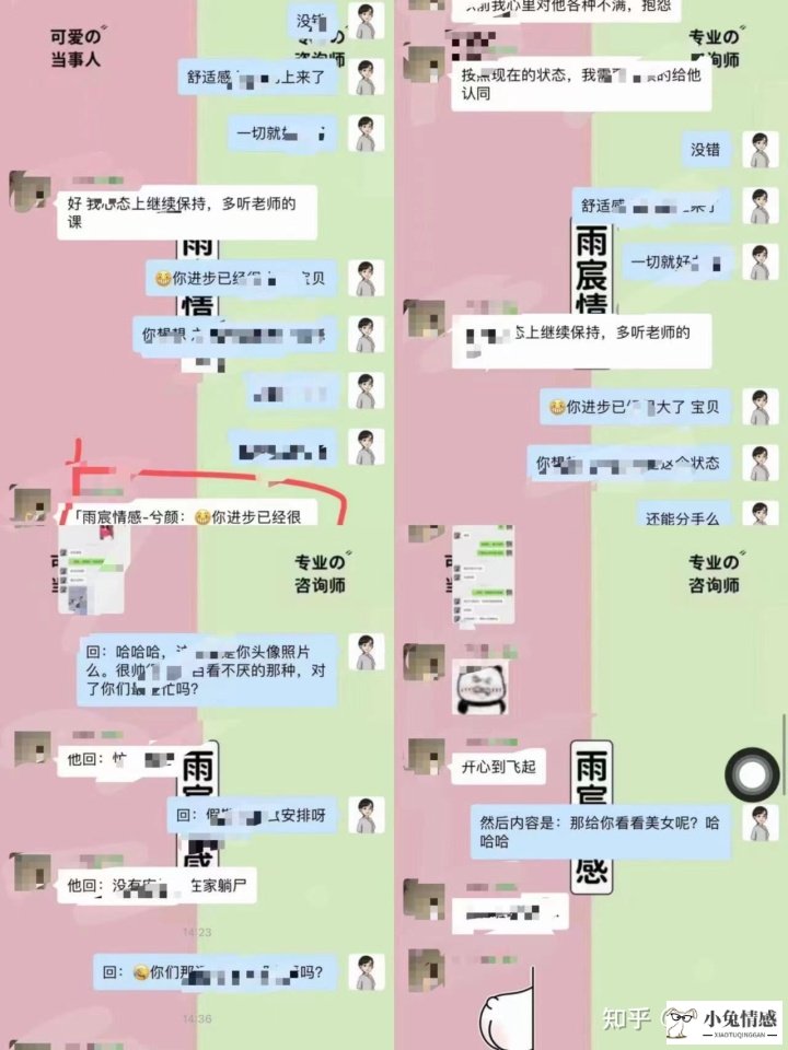 一句可以挽回男友的话_挽回前男友_挽回机构真的可以挽回爱情吗