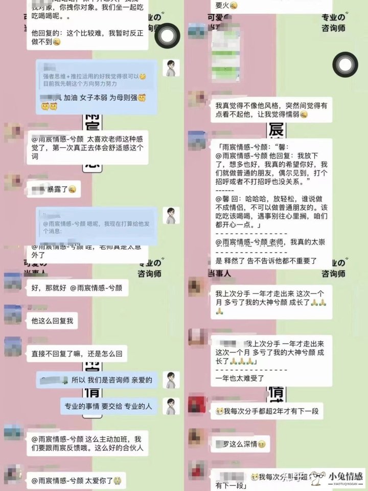 挽回前男友_一句可以挽回男友的话_挽回机构真的可以挽回爱情吗