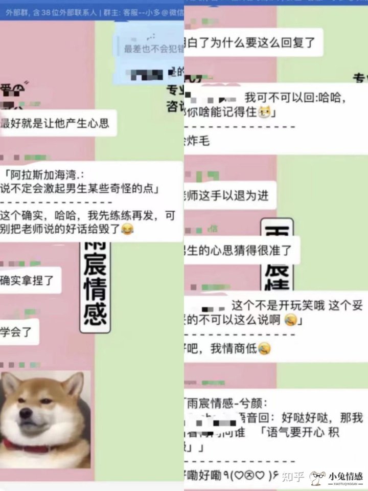 挽回前男友_一句可以挽回男友的话_挽回机构真的可以挽回爱情吗