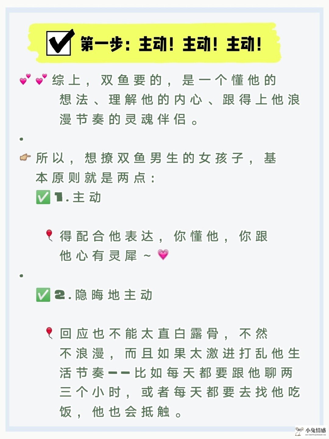 怎么追求优质中年男_对前任说自己有优质男追求_追求优质双鱼男