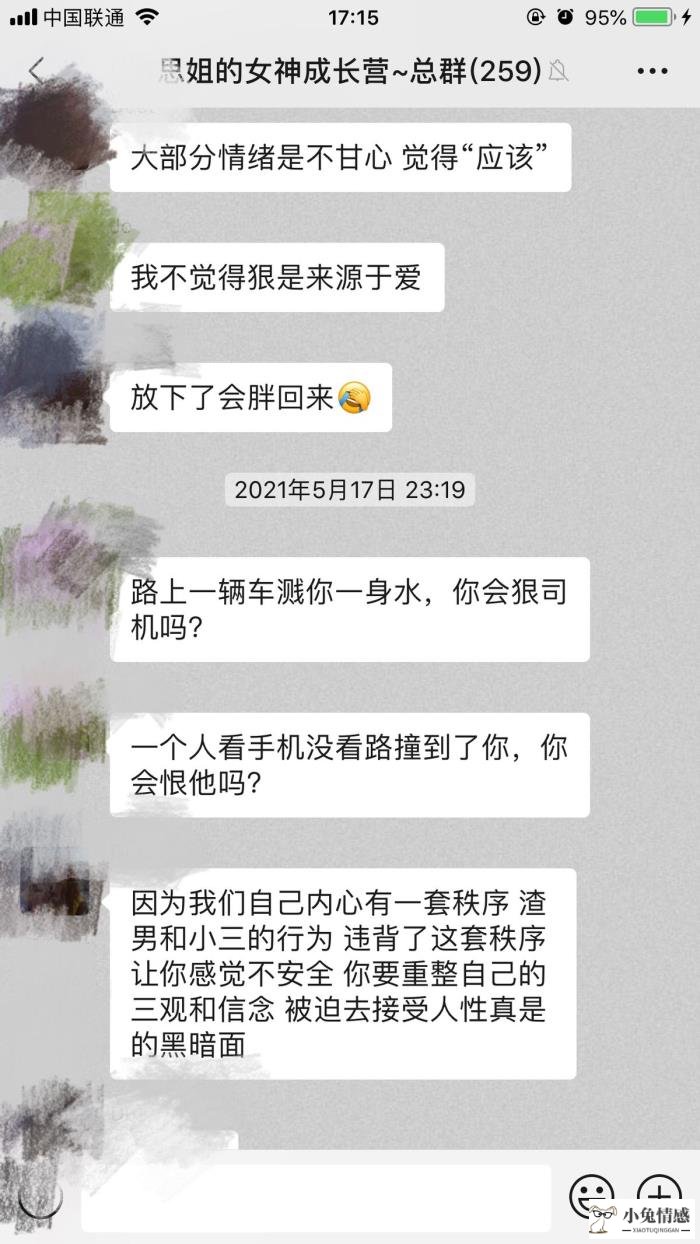 女友出轨被男友发现_男友出轨被女友发现两个手机_被女友发现出轨